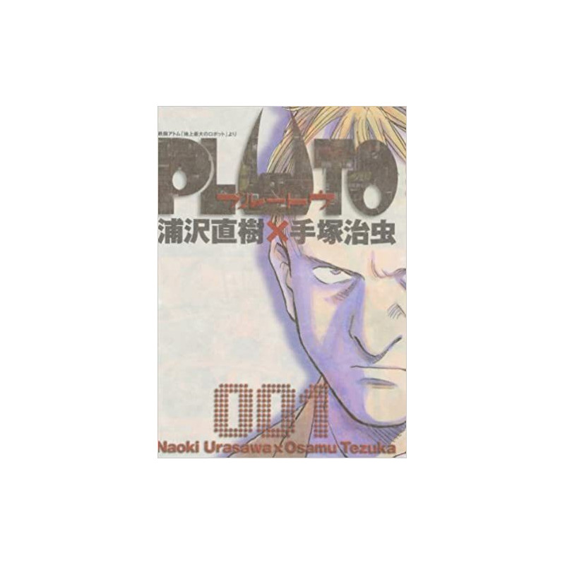PLUTO 1 (MANGA VO JAPONAIS)