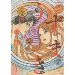 SPIRALE (UZUMAKI - VO...