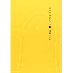 BONNE NUIT PUNPUN 1...
