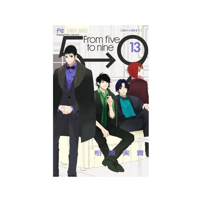 FROM 5 TO 9 T. 13 (MANGA VO JAPONAIS)