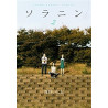SOLANIN 2 (MANGA) (VO JAPONAIS)