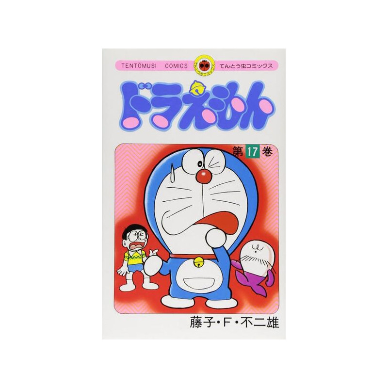DORAEMON 1 (MANGA VO JAPONAIS)