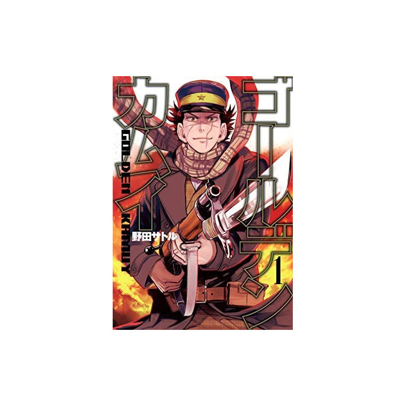 GOLDEN KAMUI 1 (MANGA VO JAPONAIS)