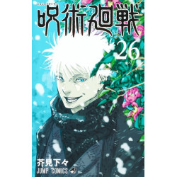 JUJUTSU KAISEN 26 (VO...