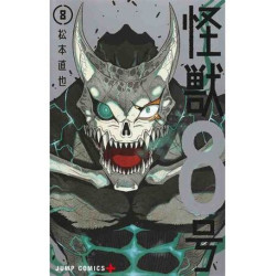 KAIJU N°8 T. 8 (VO JAPONAIS)