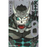 KAIJU N°8 T. 8 (VO JAPONAIS)