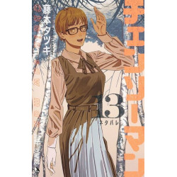 CHAINSAW MAN 13 (MANGA VO...