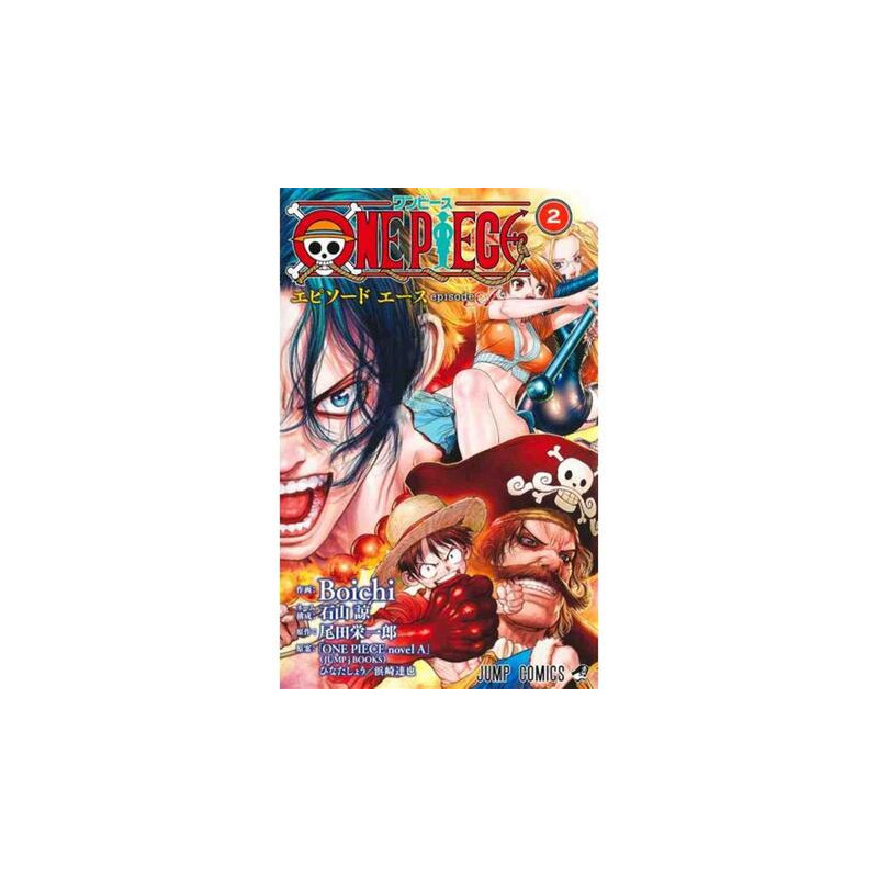 ONE PIECE EPISODE A 2 (VO JAPONAIS)