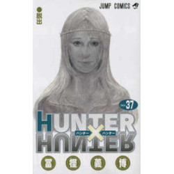 HUNTER X HUNTER 37 (VO...
