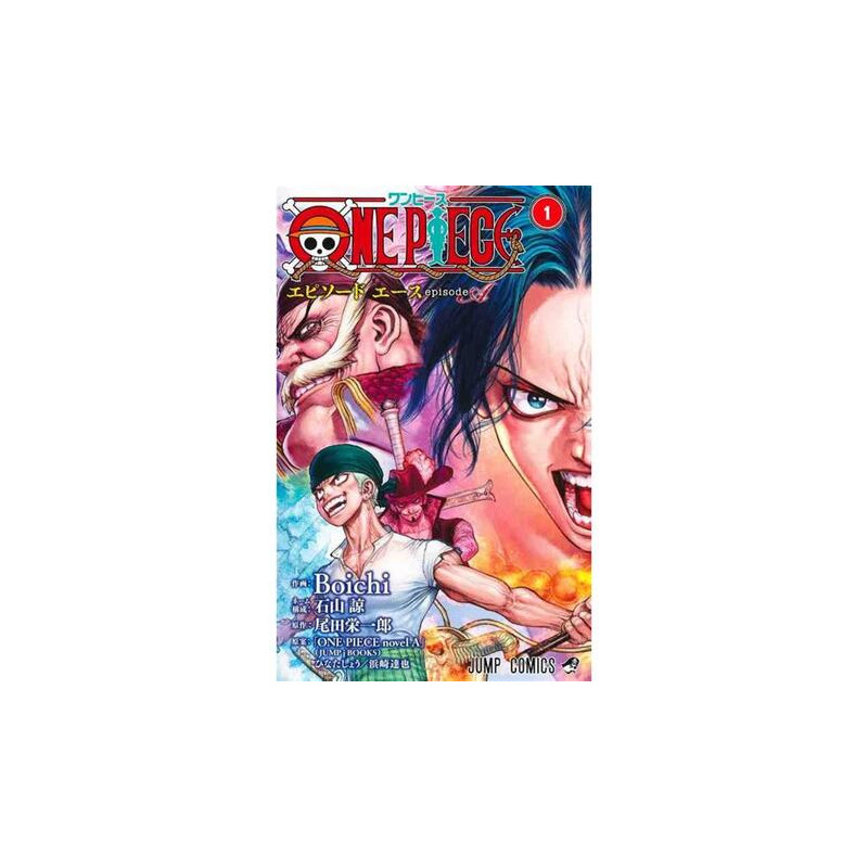 ONE PIECE EPISODE A 1 (MANGA VO JAPONAIS)