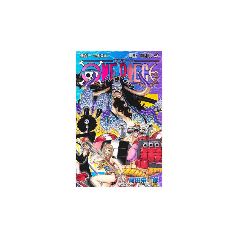 ONE PIECE 101 (VO JAPONAIS)