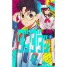 DANDADAN 2 (MANGA VO JAPONAIS)