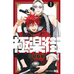 Gokurakugai Vol. 1 (manga...