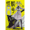 KAIJU N°8 T.3 (VO JAPONAIS)