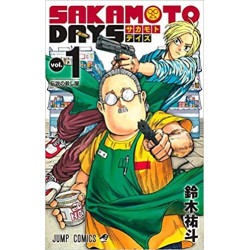 SAKAMOTO DAYS 1 (VO JAPONAIS)