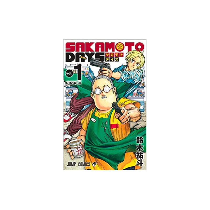 SAKAMOTO DAYS 1 (VO JAPONAIS)