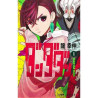 DANDADAN 1 (MANGA VO JAPONAIS)
