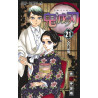 DEMON SLAYER 21 (MANGA VO JAPONAIS)