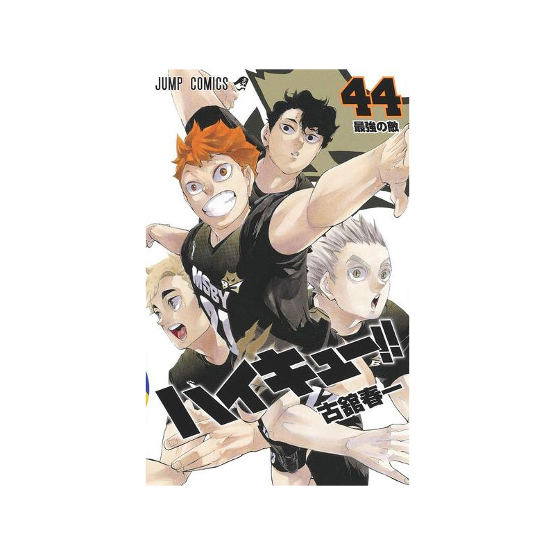 HAIKYU 44 (MANGA VO JAPONAIS)