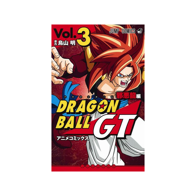 DRAGON BALL GT 3 (MANGA VO JAPONAIS)