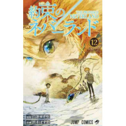 THE PROMISED NEVERLAND 12...