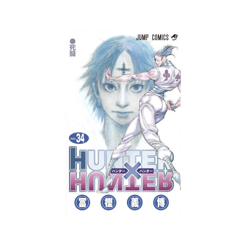 HUNTER X HUNTER 34 (VO JAPONAIS)