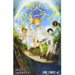The Promised Neverland T1...