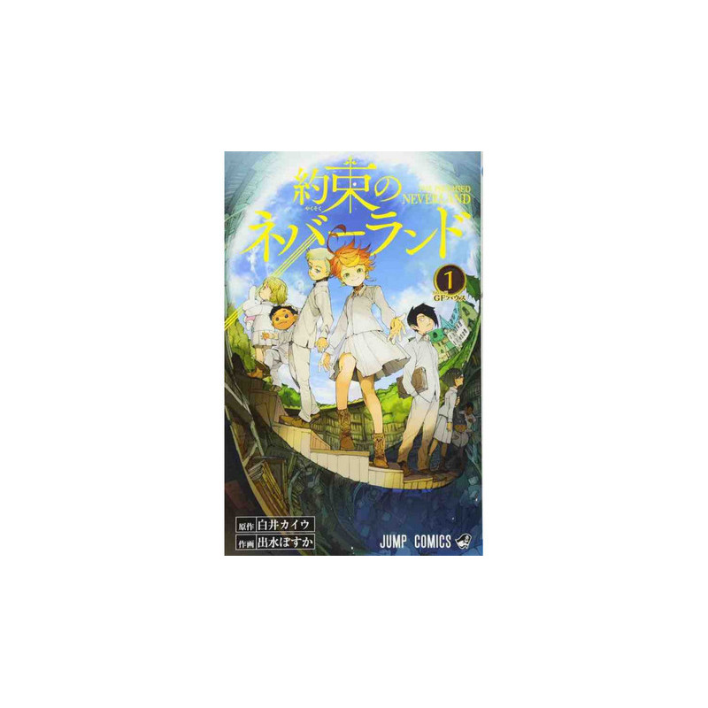 The Promised Neverland T1 (en japonais)