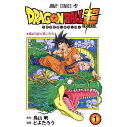DRAGON BALL SUPER 1 (MANGA...