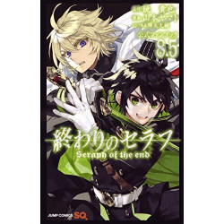 SERAPH OF THE END OFFICIAL...