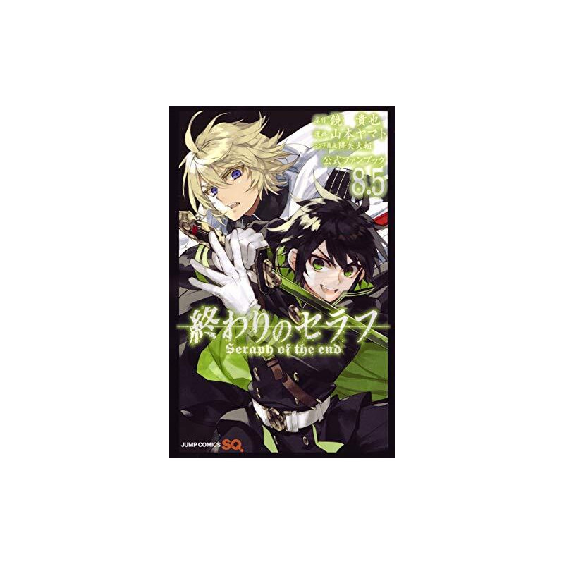 SERAPH OF THE END OFFICIAL FAN BOOK VOL.8.5