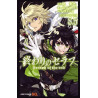 SERAPH OF THE END OFFICIAL FAN BOOK VOL.8.5