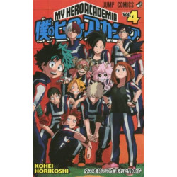 MY HERO ACADEMIA 4 (MANGA...
