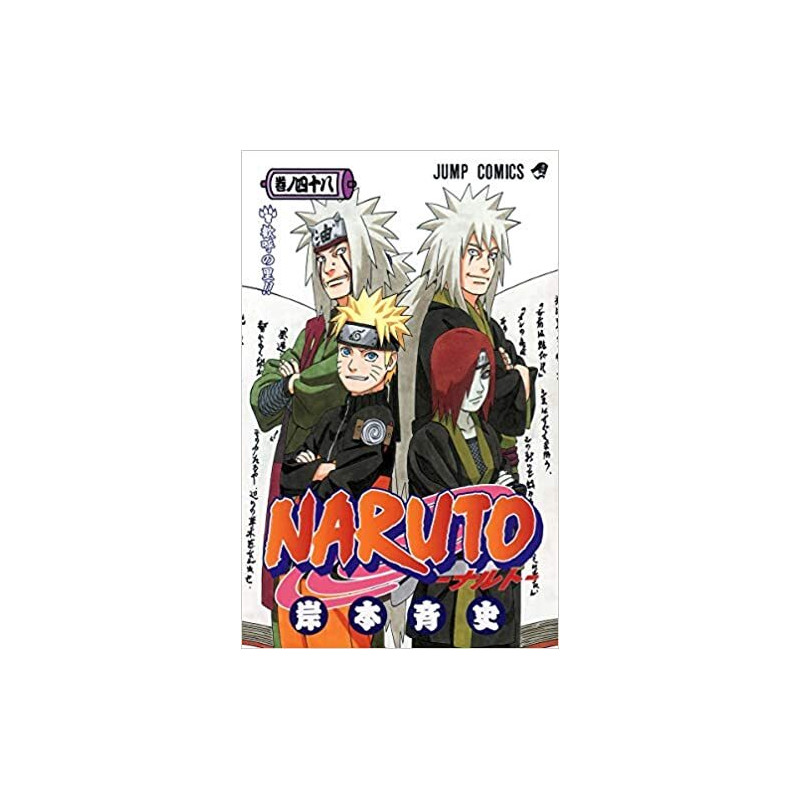 NARUTO 48 (MANGA VO JAPONAIS)