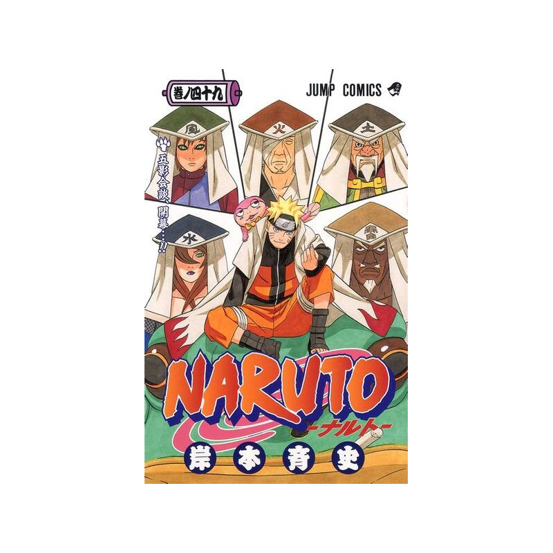 NARUTO 49 (MANGA VO JAPONAIS)
