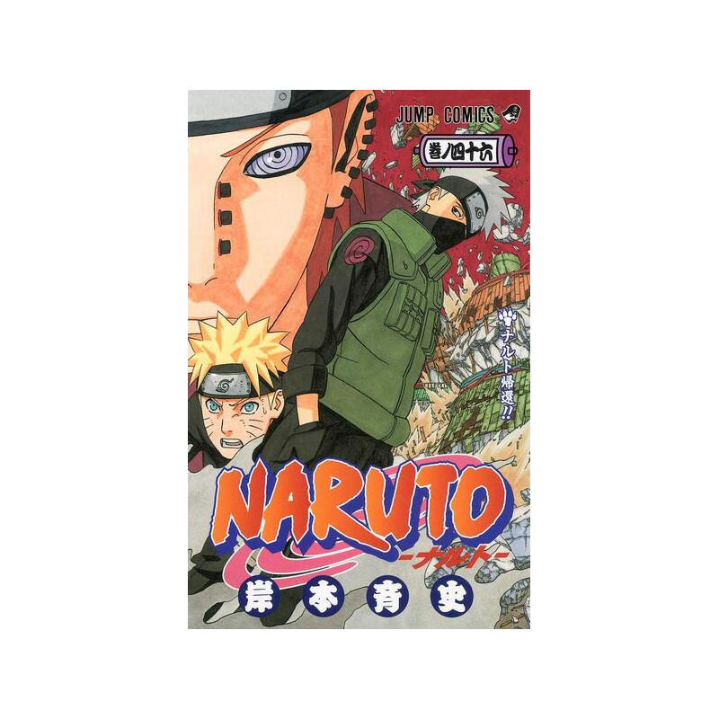 NARUTO 46 (MANGA VO JAPONAIS)