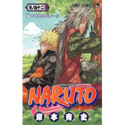 NARUTO 42 (MANGA VO JAPONAIS)