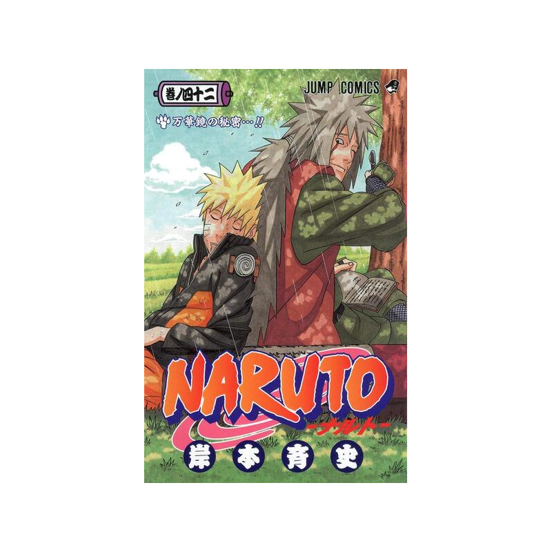NARUTO 42 (MANGA VO JAPONAIS)