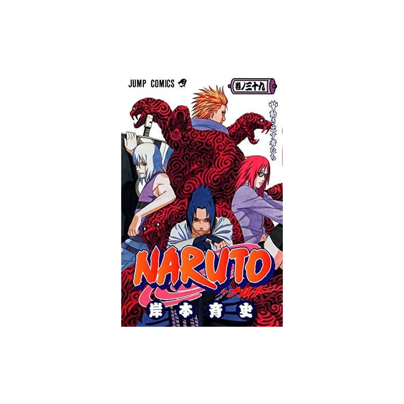 NARUTO 39 (MANGA VO JAPONAIS)