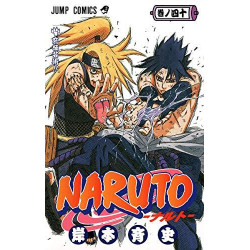 NARUTO 40 (MANGA VO JAPONAIS)