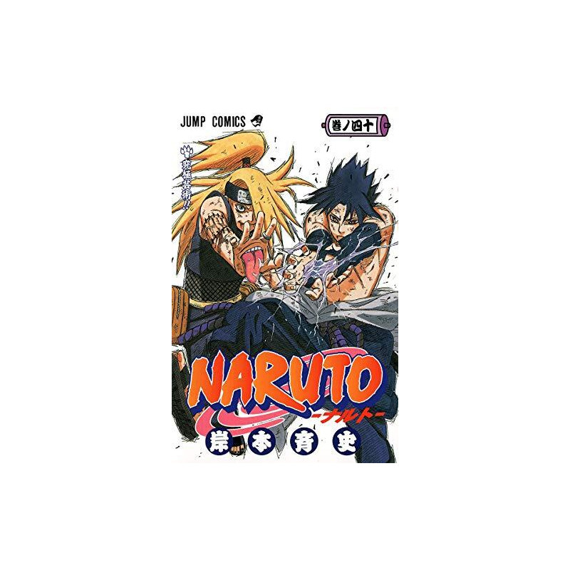 NARUTO 40 (MANGA VO JAPONAIS)