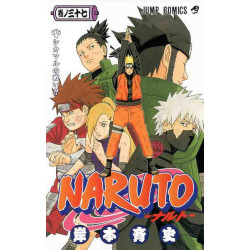 NARUTO 37 (MANGA VO JAPONAIS)