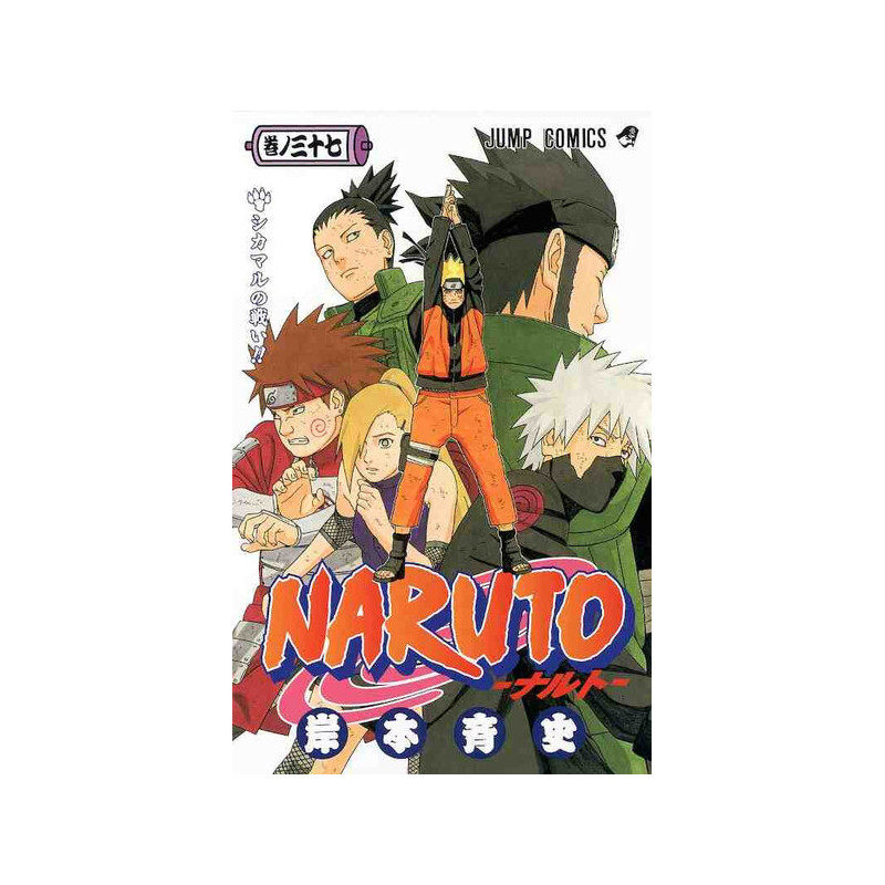 NARUTO 37 (MANGA VO JAPONAIS)