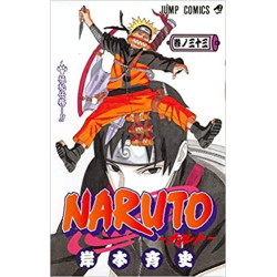 NARUTO 33 (MANGA VO JAPONAIS)