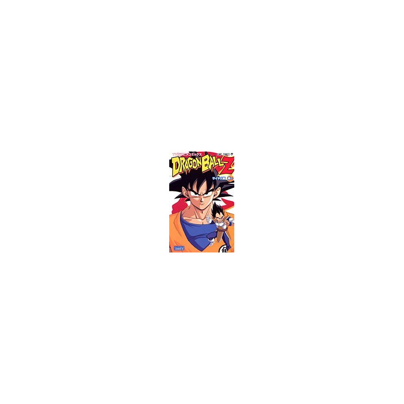 DRAGON BALL Z  T1 (COULEURS) (en Japonais)