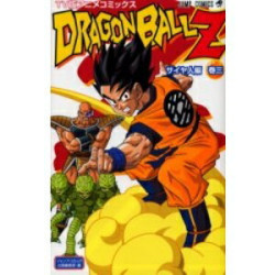 DRAGON BALL Z T3 (COULEURS)...
