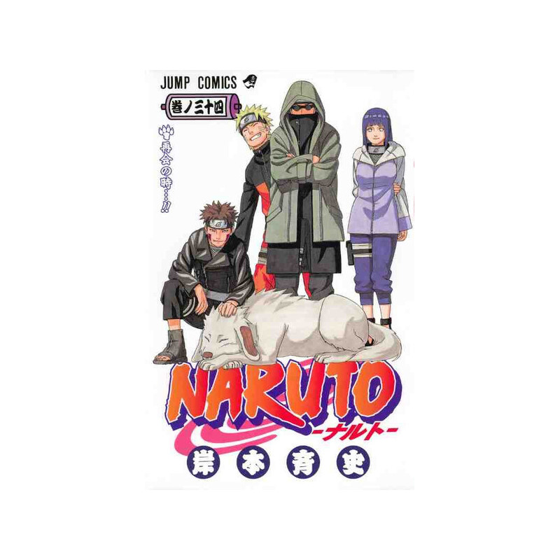 NARUTO 34 (MANGA VO JAPONAIS)