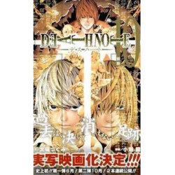 DEATH NOTE 10 (VO JAPONAIS)