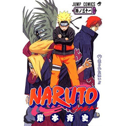 NARUTO 31 (MANGA VO JAPONAIS)