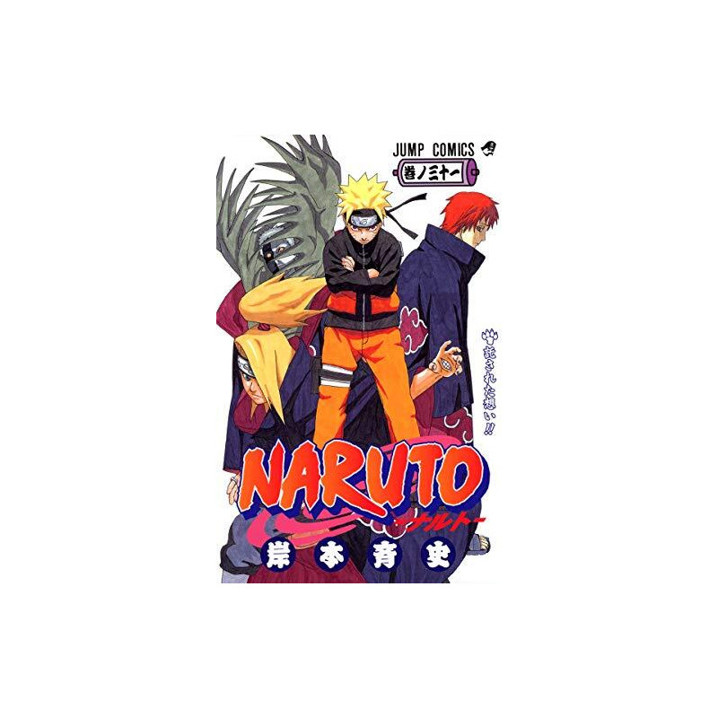 NARUTO 31 (MANGA VO JAPONAIS)